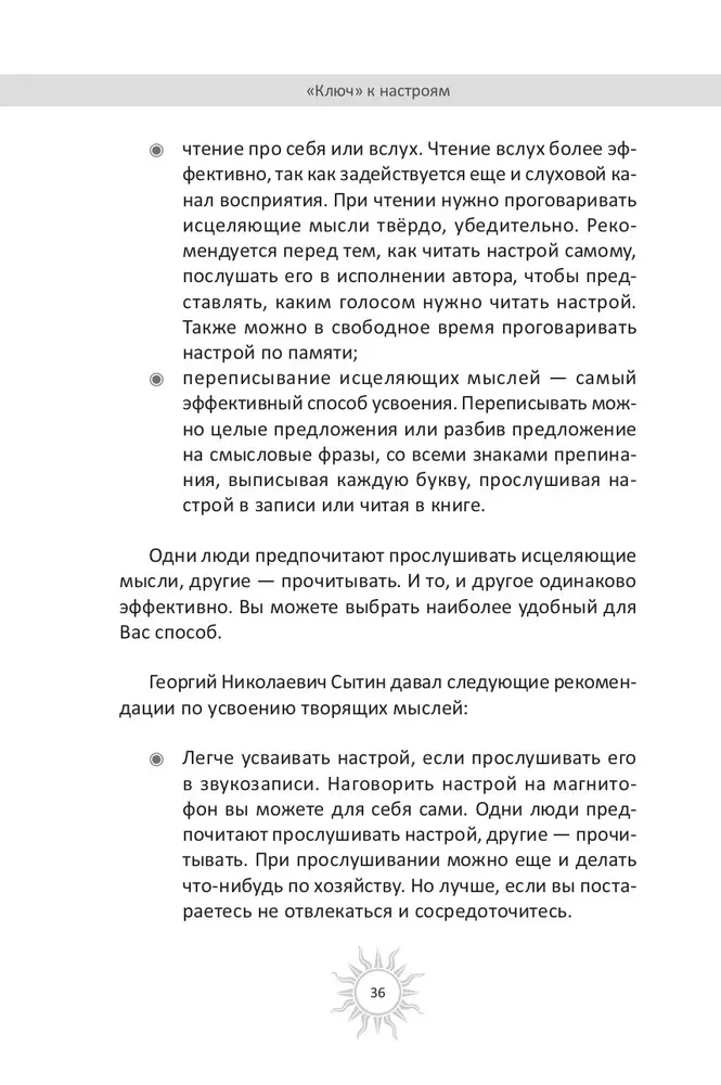 Mājas, kas veido slaidu figūru
