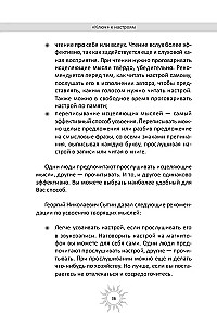 Mājas, kas veido slaidu figūru