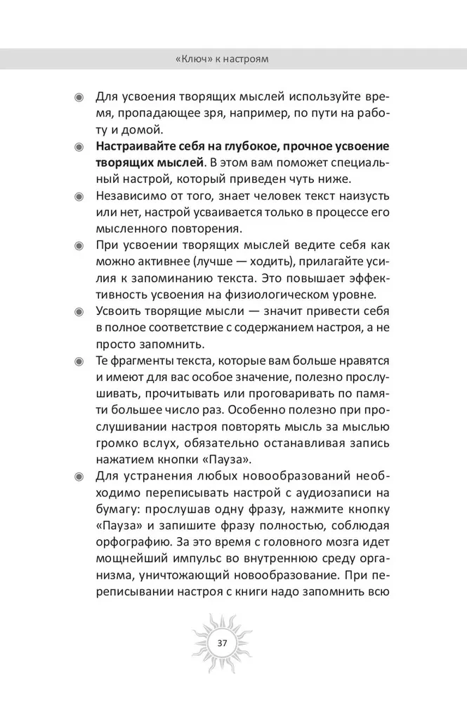 Mājas, kas veido slaidu figūru
