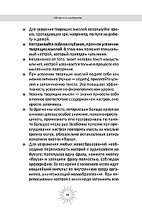 Mājas, kas veido slaidu figūru