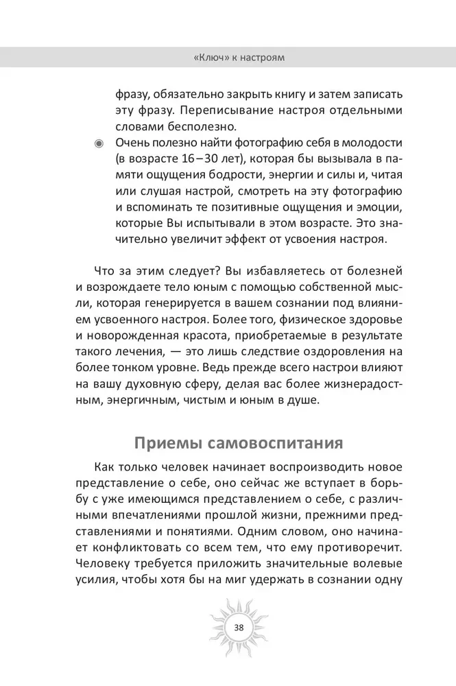 Mājas, kas veido slaidu figūru