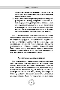 Mājas, kas veido slaidu figūru