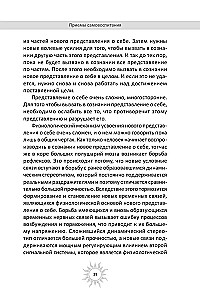 Mājas, kas veido slaidu figūru