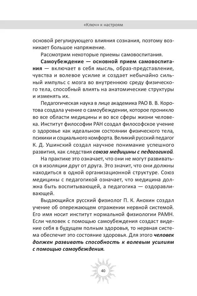 Mājas, kas veido slaidu figūru