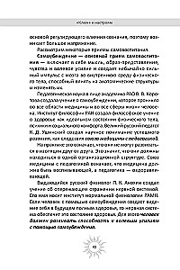 Mājas, kas veido slaidu figūru
