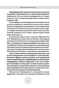Mājas, kas veido slaidu figūru