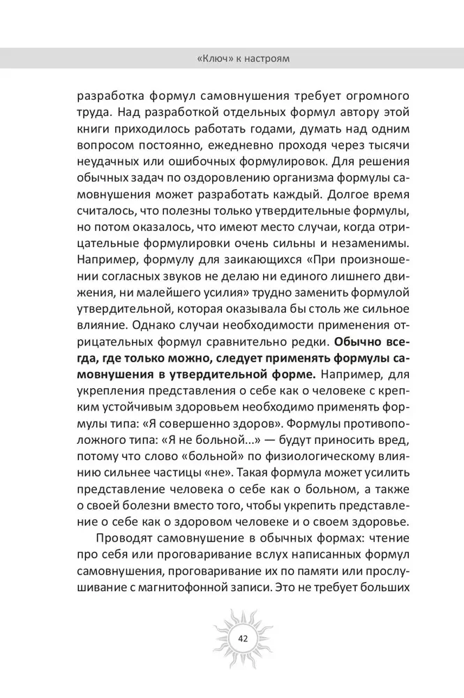 Mājas, kas veido slaidu figūru