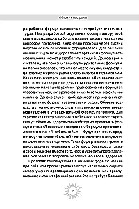 Mājas, kas veido slaidu figūru