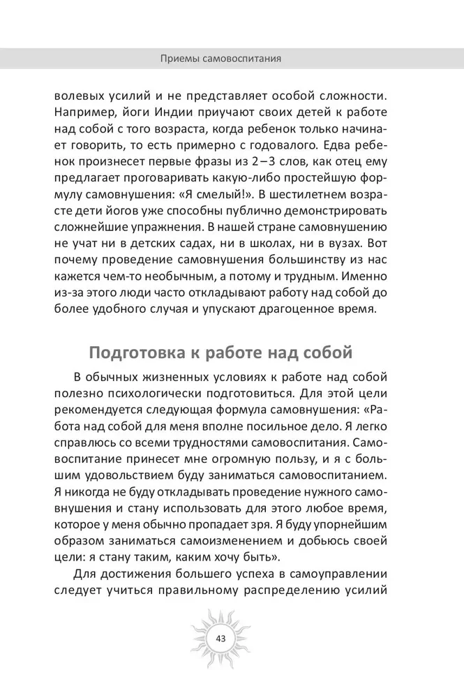 Mājas, kas veido slaidu figūru