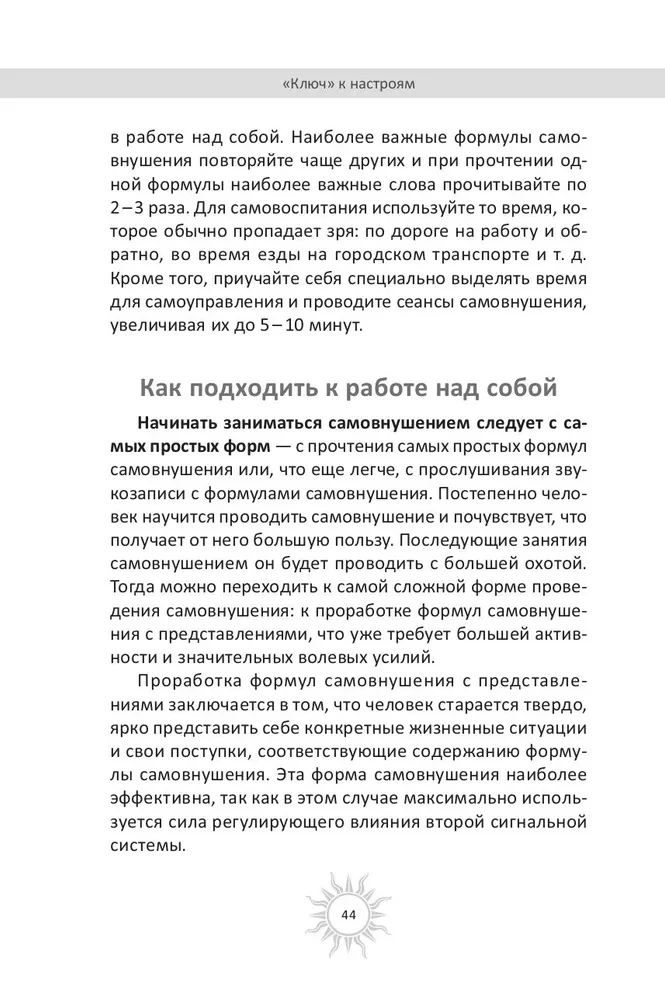 Mājas, kas veido slaidu figūru