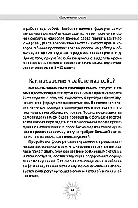 Mājas, kas veido slaidu figūru