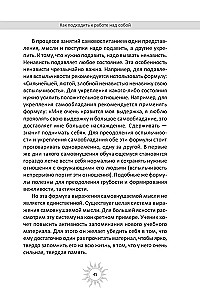 Mājas, kas veido slaidu figūru