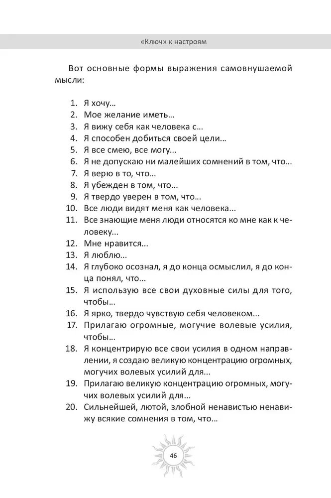 Mājas, kas veido slaidu figūru