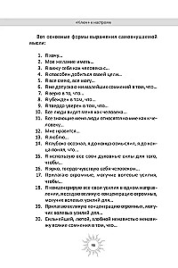 Mājas, kas veido slaidu figūru