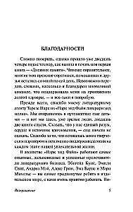 Atgriešanās