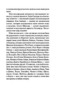 Atgriešanās
