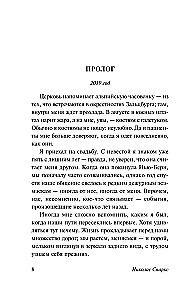 Atgriešanās