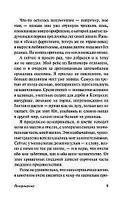 Atgriešanās