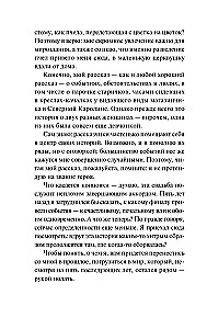 Atgriešanās
