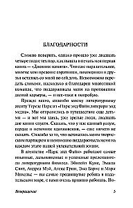 Atgriešanās
