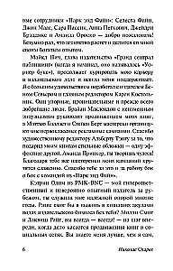 Atgriešanās