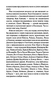 Atgriešanās