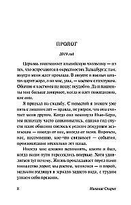 Atgriešanās