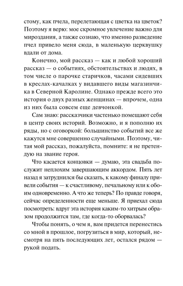 Atgriešanās