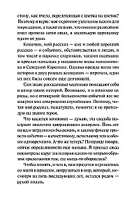 Atgriešanās