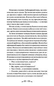 Герой нашего времени