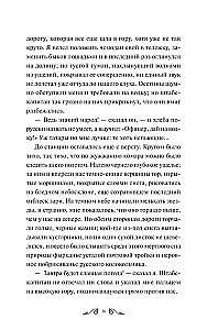Герой нашего времени