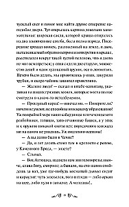 Герой нашего времени