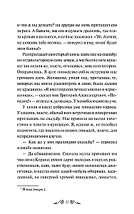 Герой нашего времени
