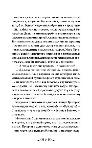 Герой нашего времени