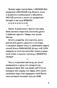 Дневник Стива. Книга 11. Книга 12. Книга 13. Книга 14