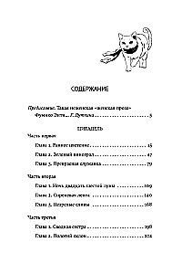 Цитадель