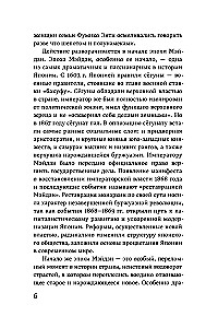 Цитадель