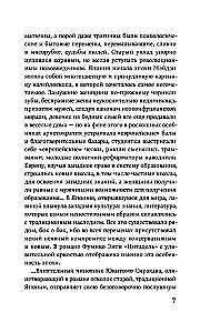 Цитадель