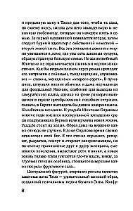 Цитадель
