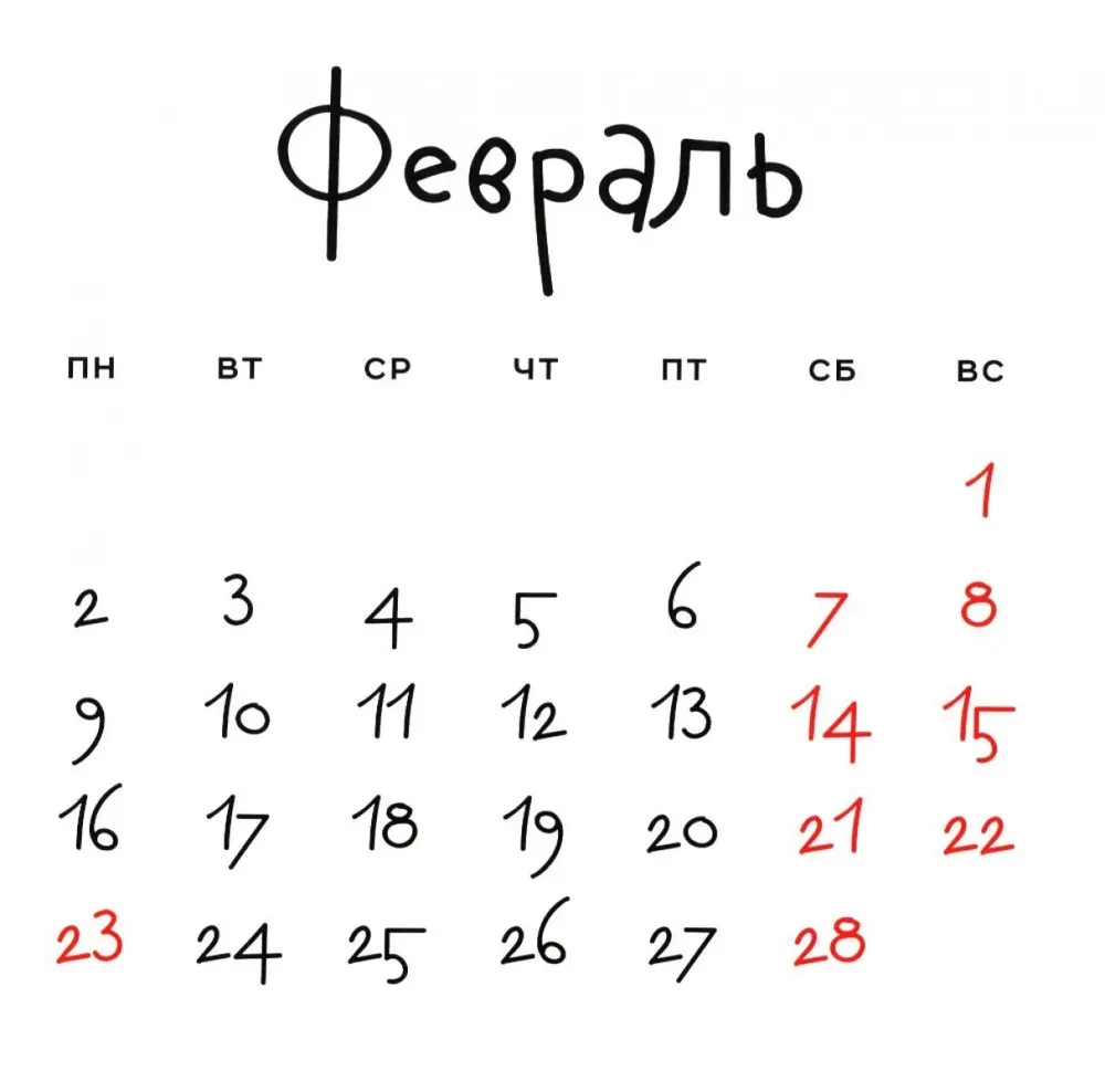 ГОДный конь. Календарь настенный на 2026 год (170х170 мм)