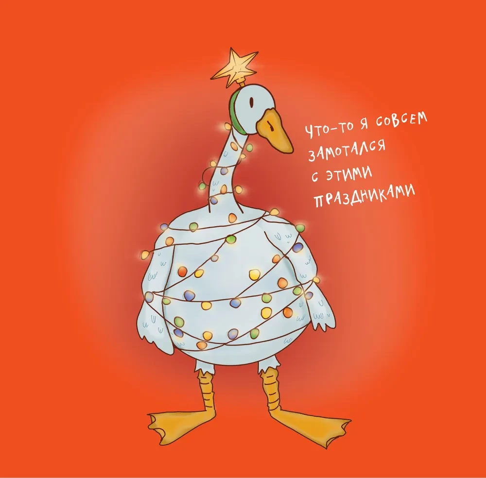 Gailis apskāviens! Sienas kalendārs 2026. gadam (300x300)