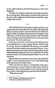 The Pelican Brief = Dzeltenā zīlīte. Intermediate