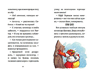 Инспектор Раптор 2: Похитители яиц