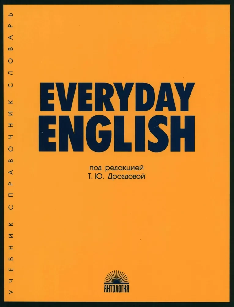 Everyday Еnglish. Ikdienas angļu valoda