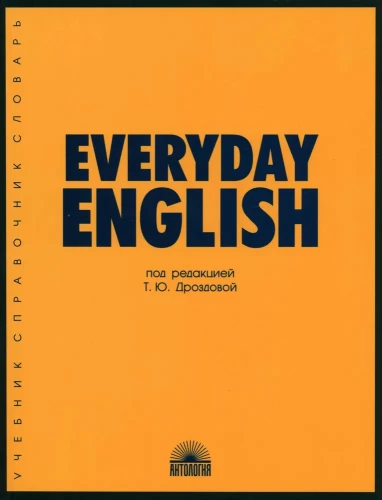 Everyday Еnglish. Ikdienas angļu valoda