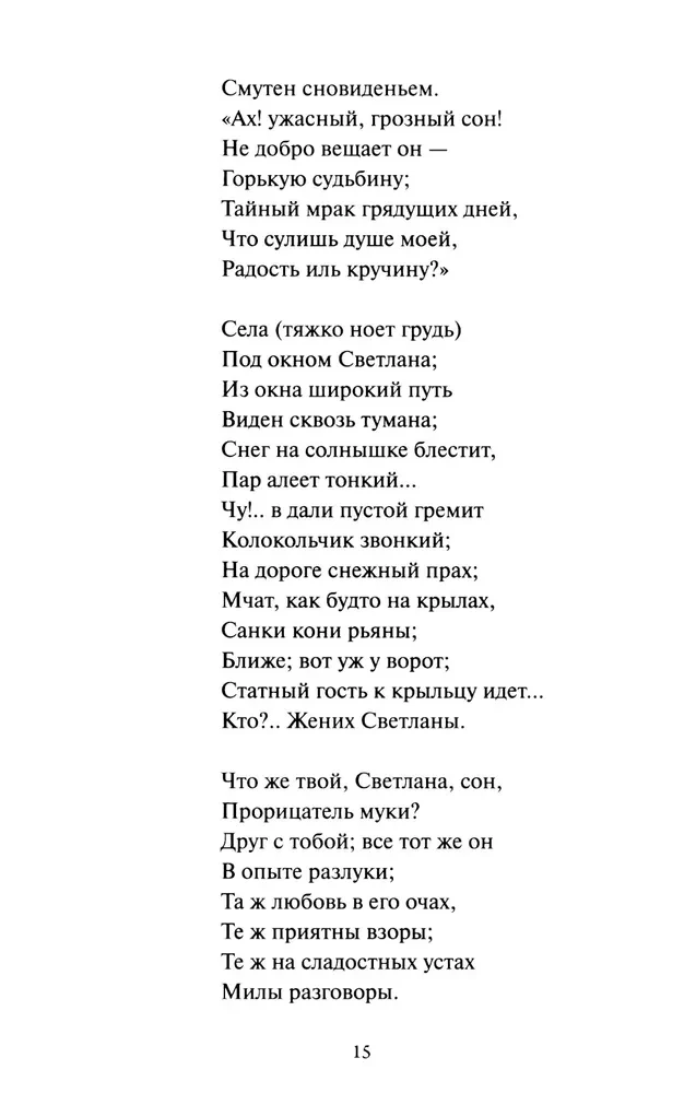 Svetlana