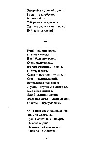 Svetlana