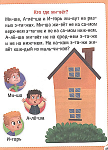 Burtu grāmata