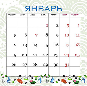Волшебный мир Хаяо Миядзаки. Календарь настенный на 2026 год (300х300 мм)