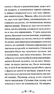 Belkina stāsti. Mūžīgās stāsti. Jauniešiem